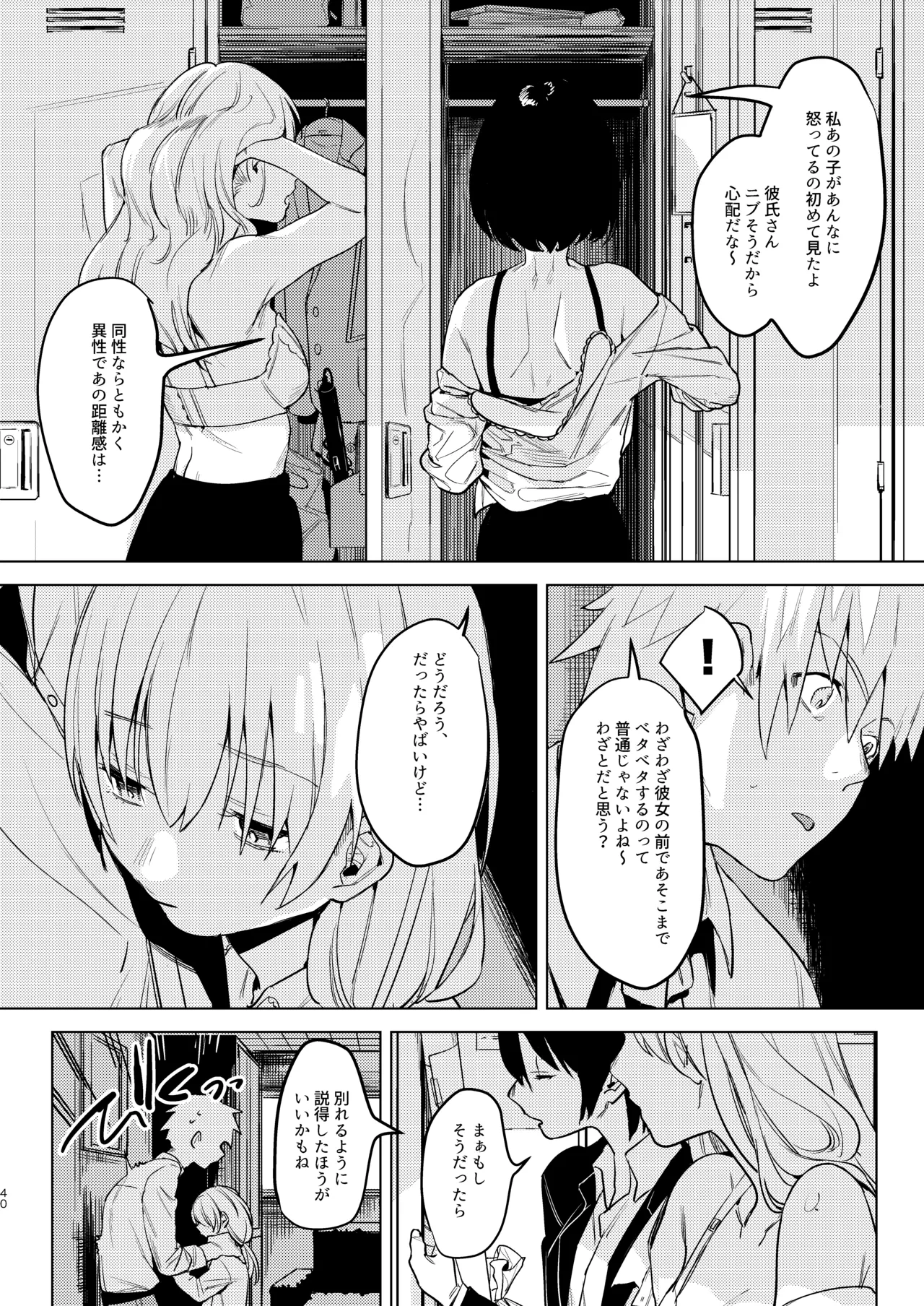 หน้า 42