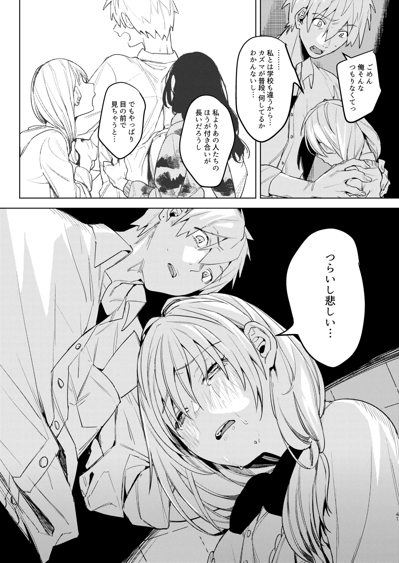 หน้า 43