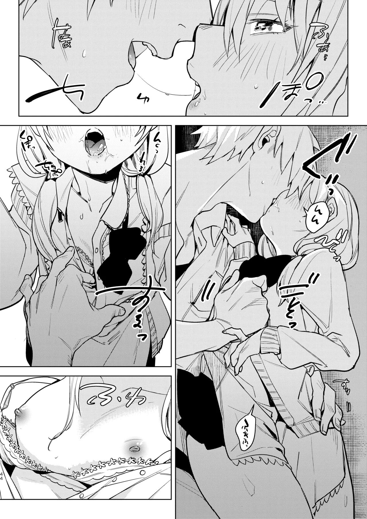 หน้า 46