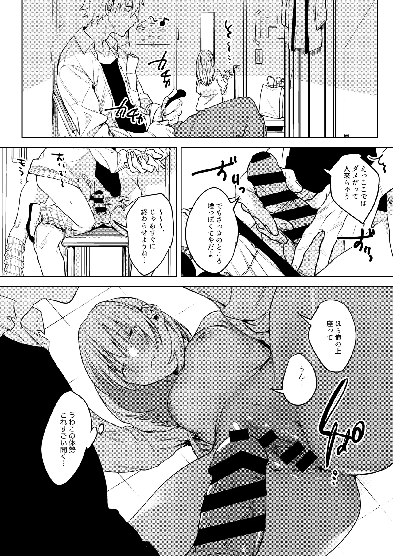 หน้า 50