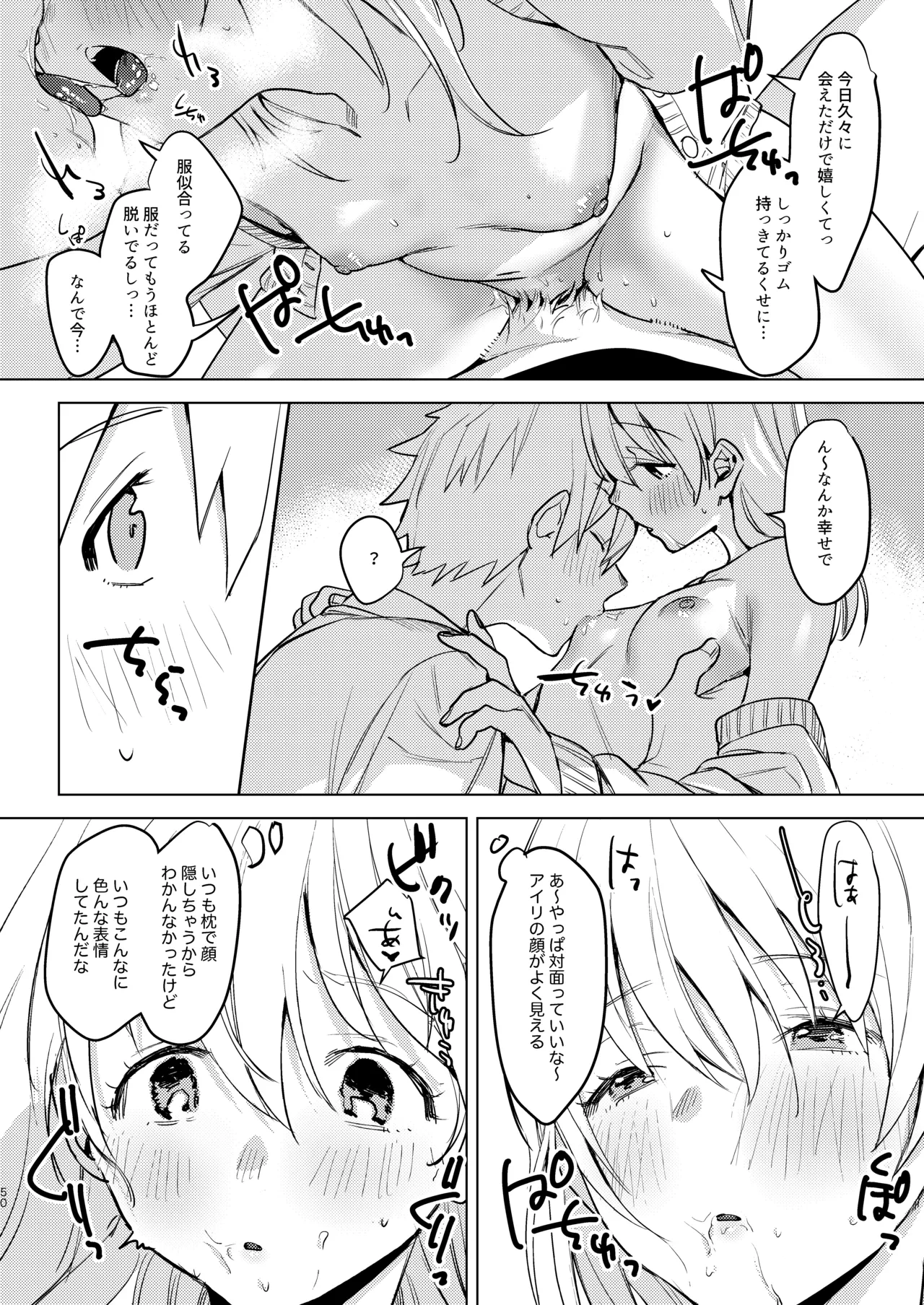 หน้า 52