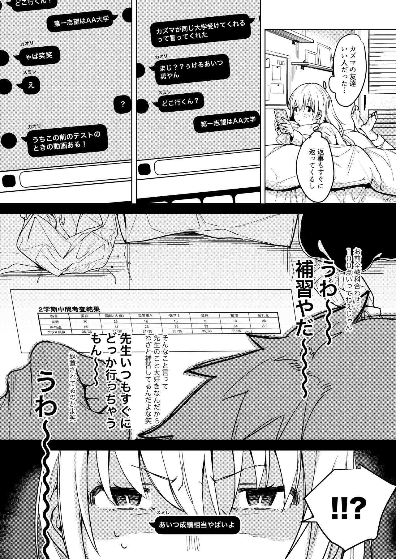 หน้า 62