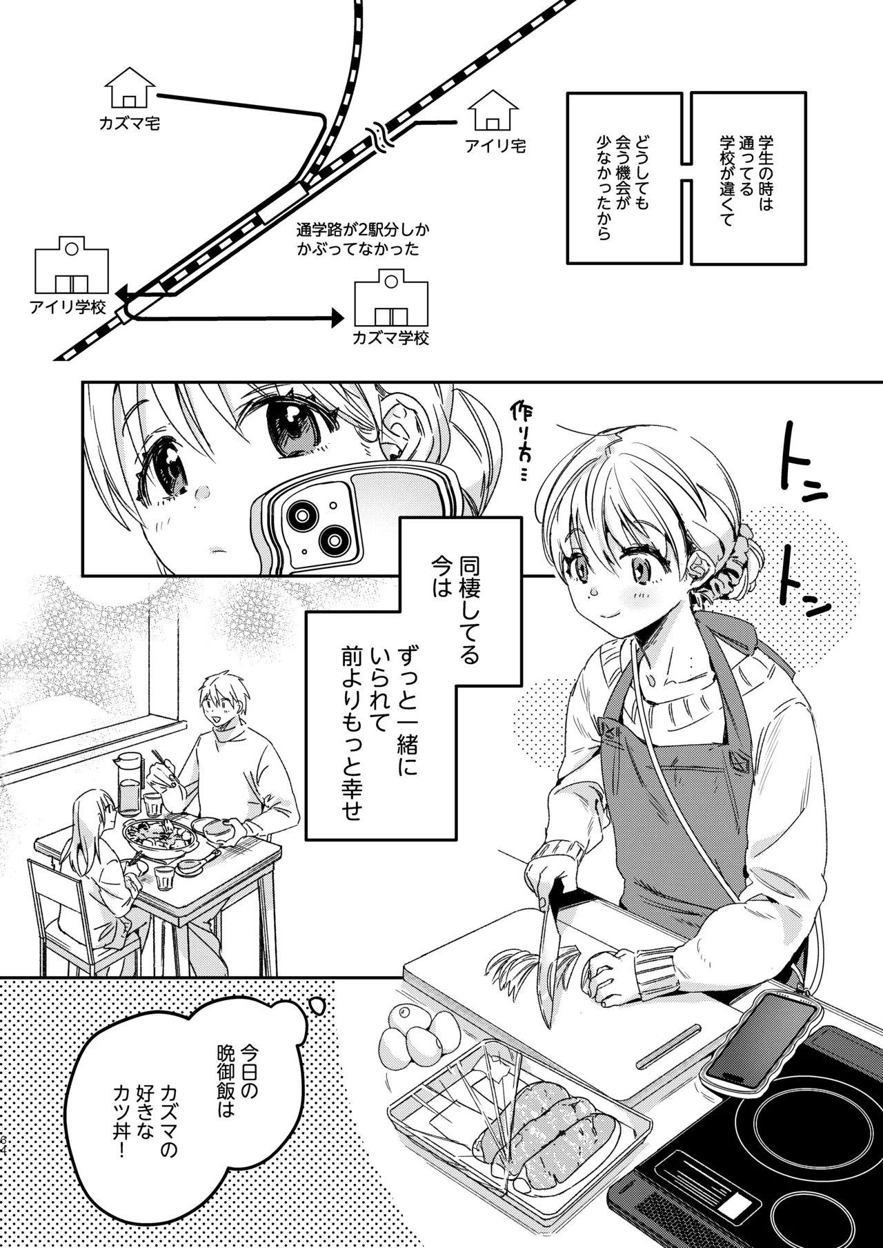หน้า 66