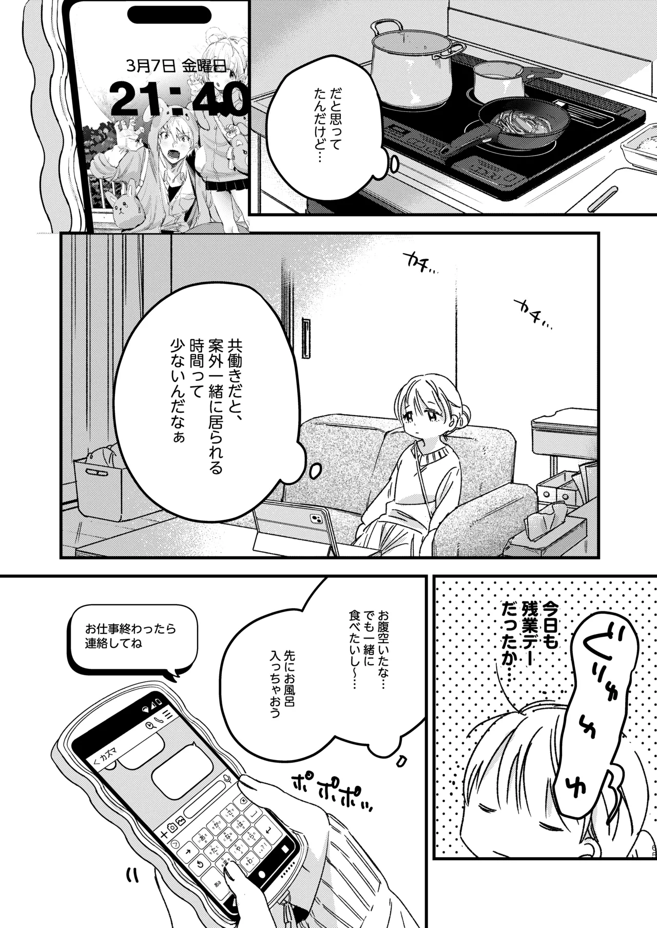 หน้า 67
