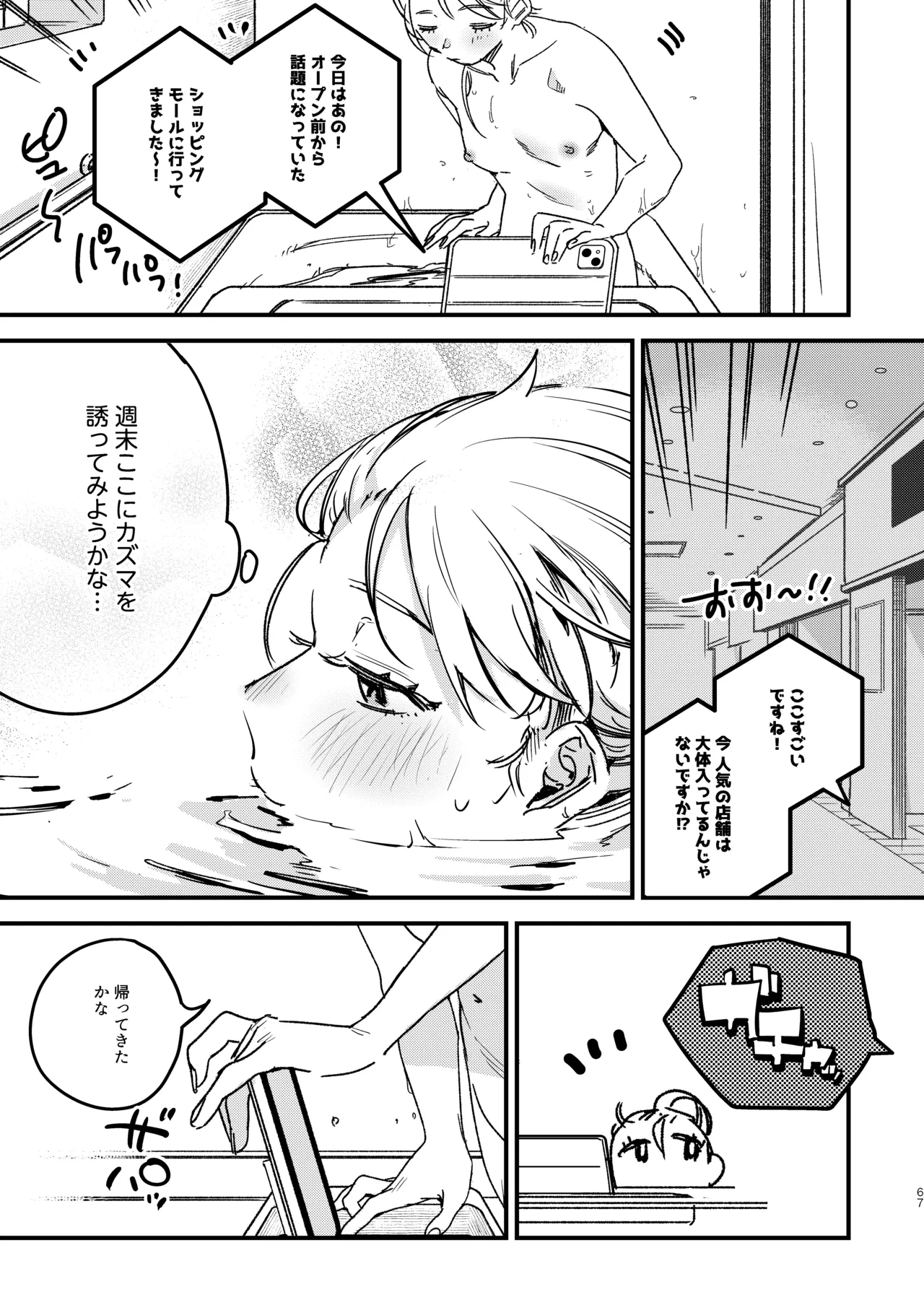 หน้า 69