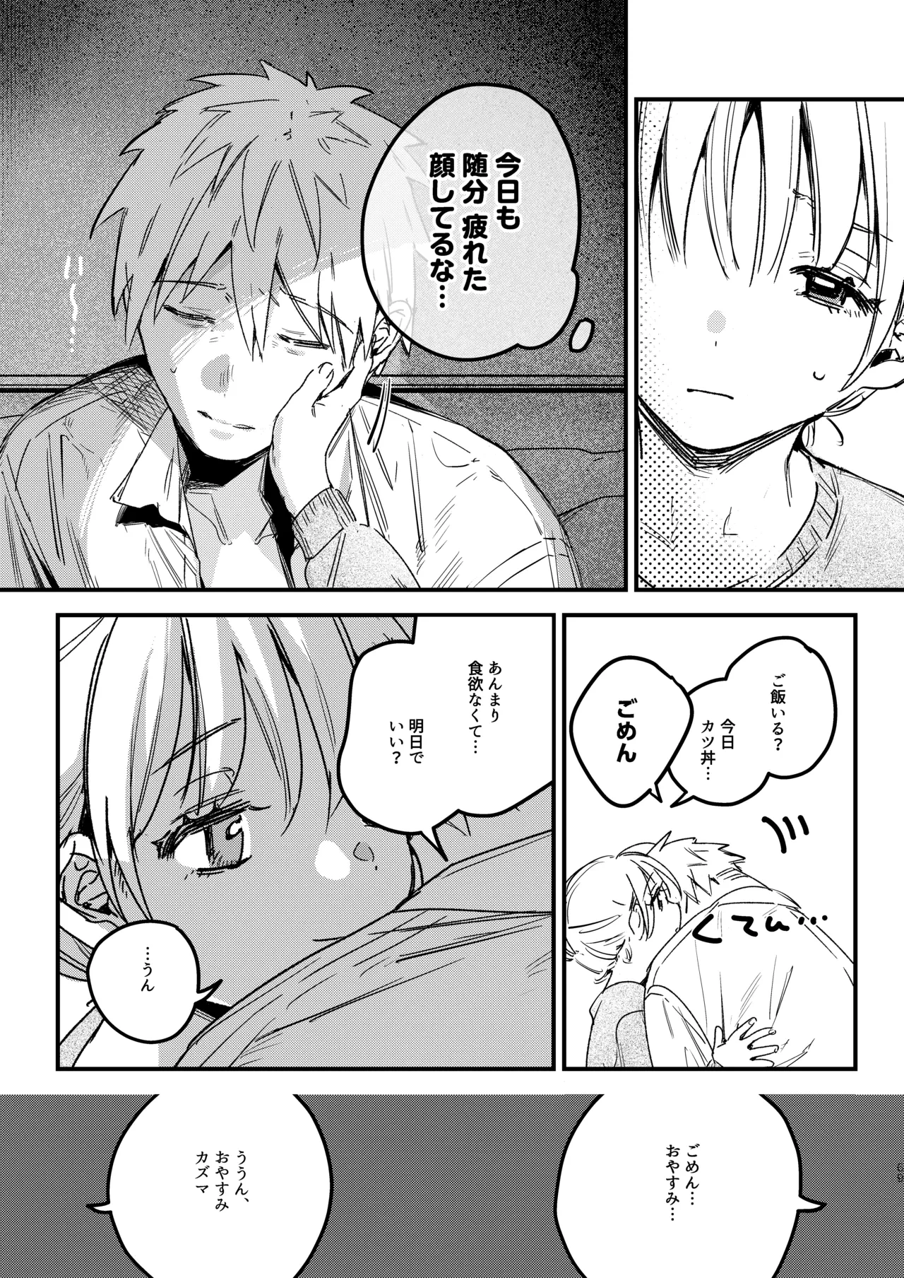 หน้า 71