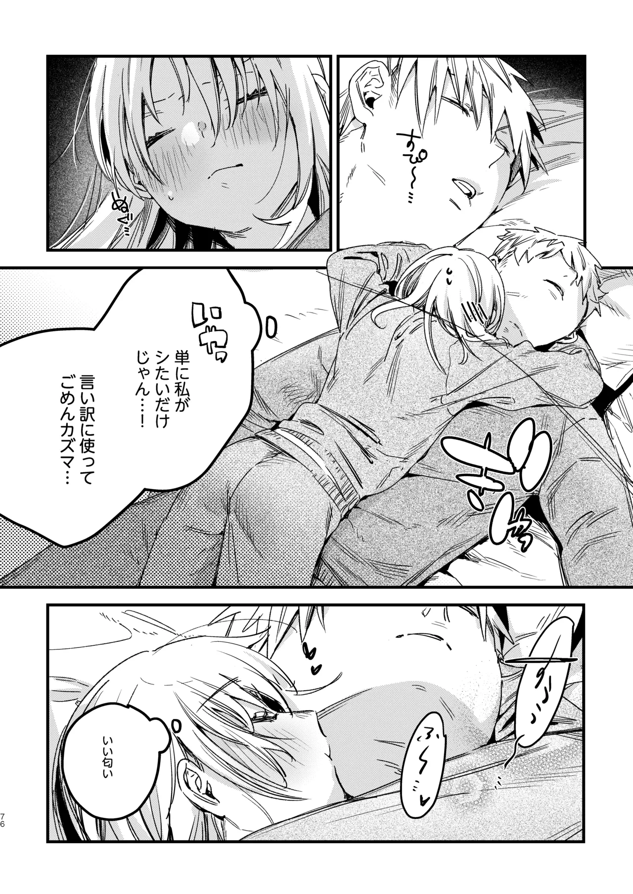 หน้า 78