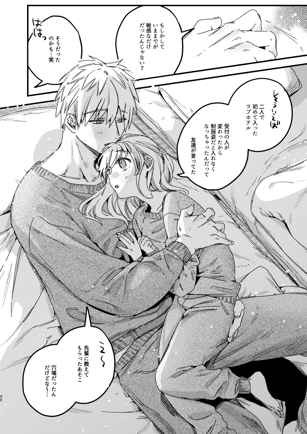 หน้า 90