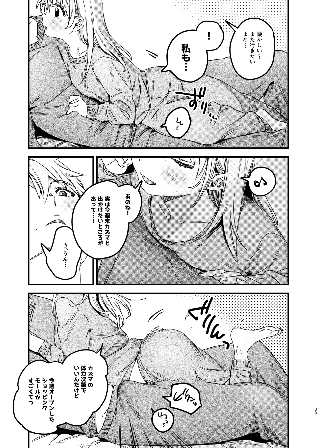 หน้า 91