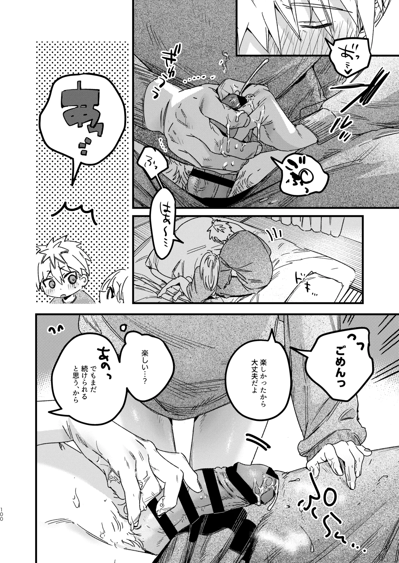 หน้า 102