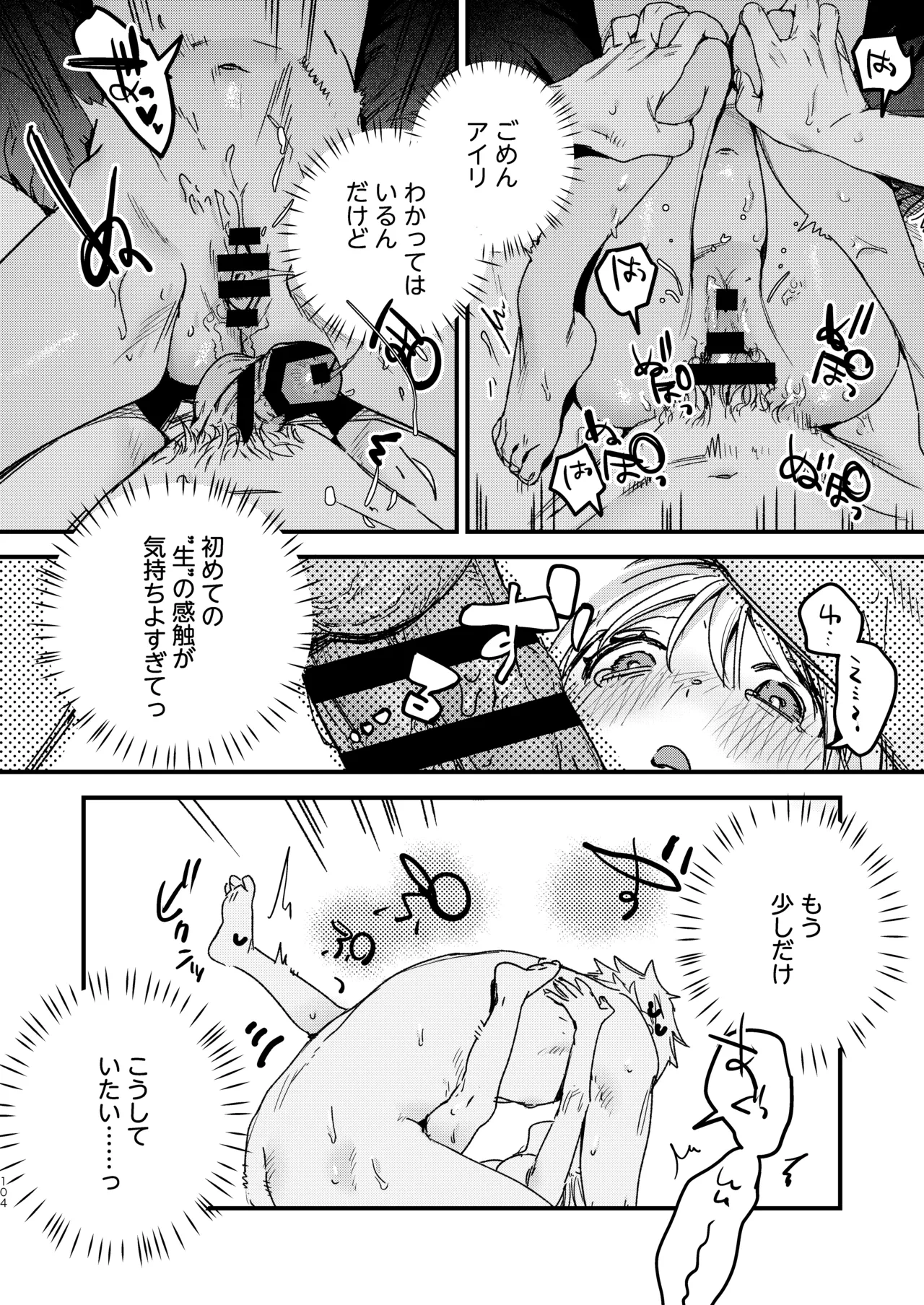หน้า 106