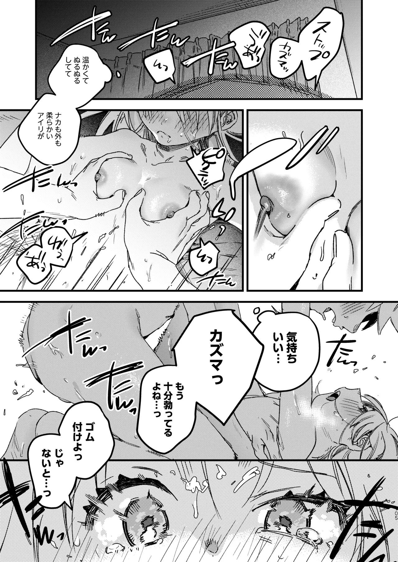 หน้า 107