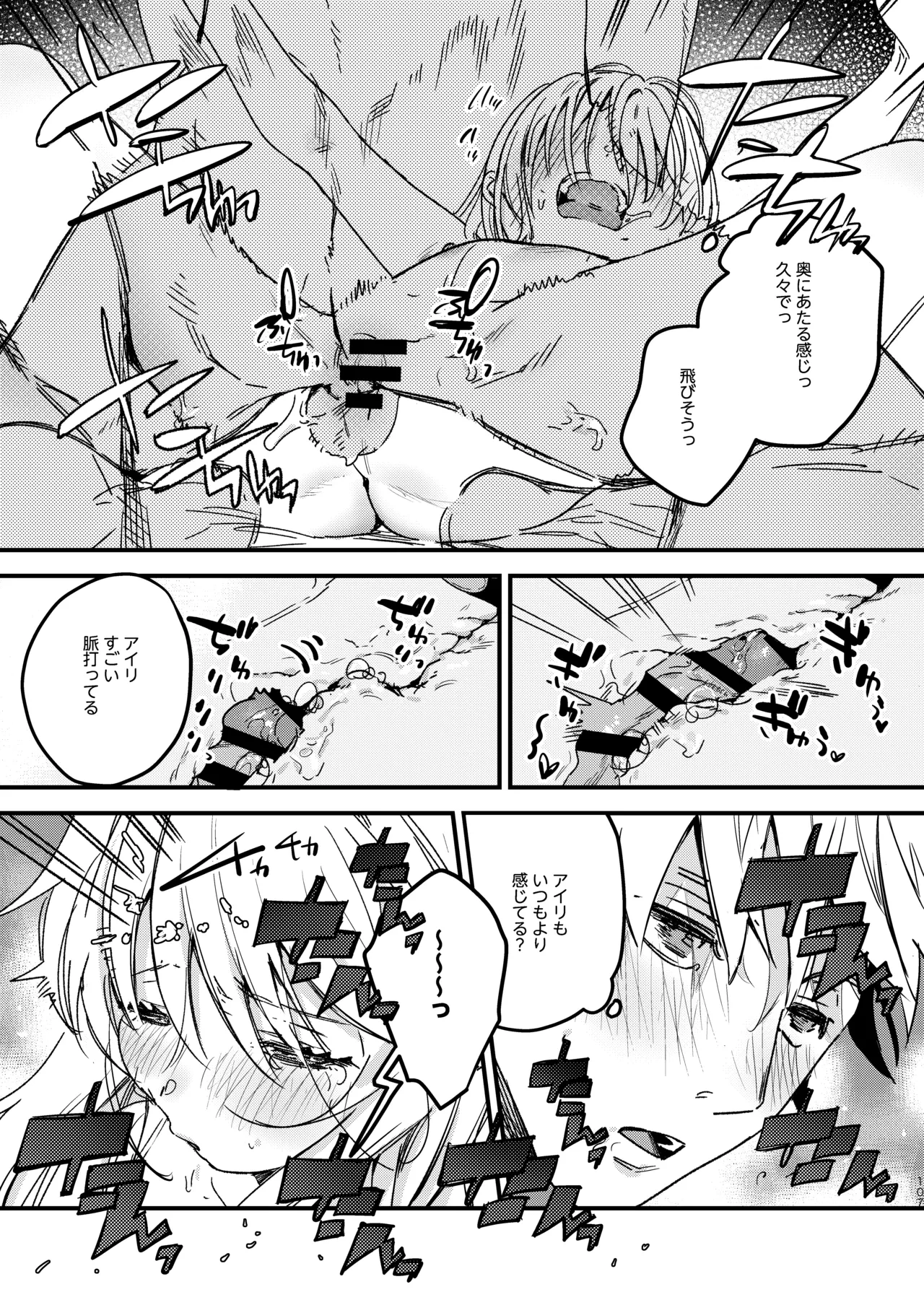 หน้า 109