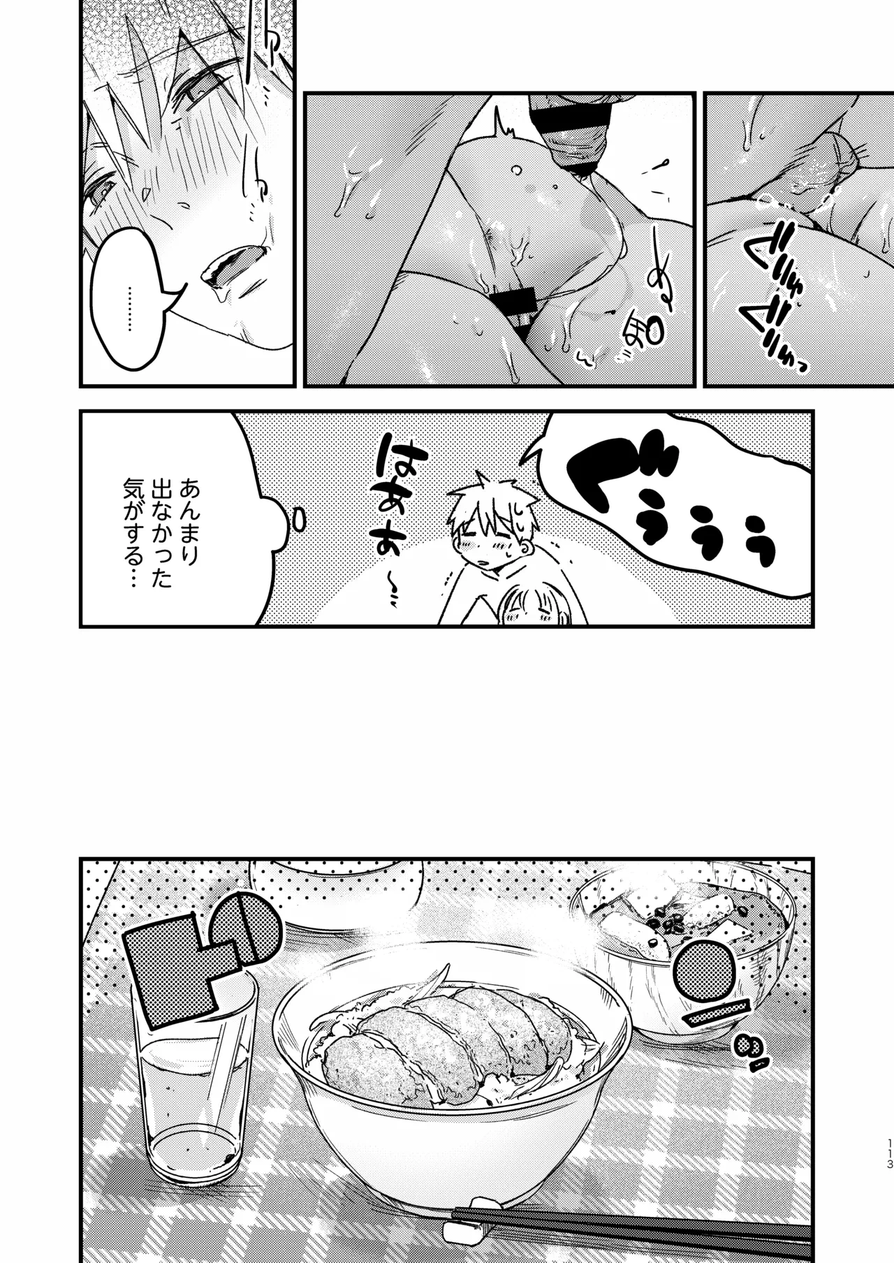 หน้า 115