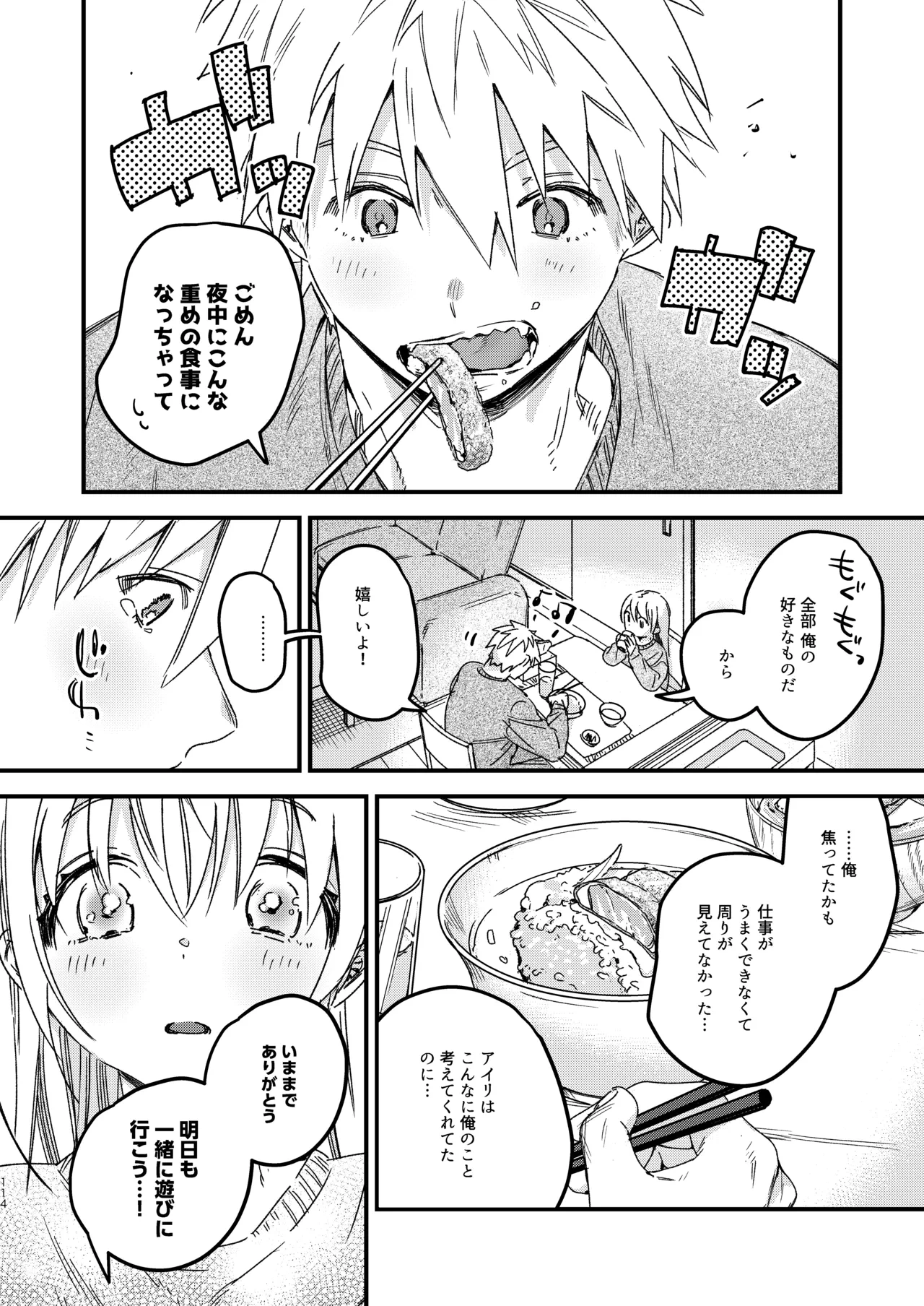 หน้า 116