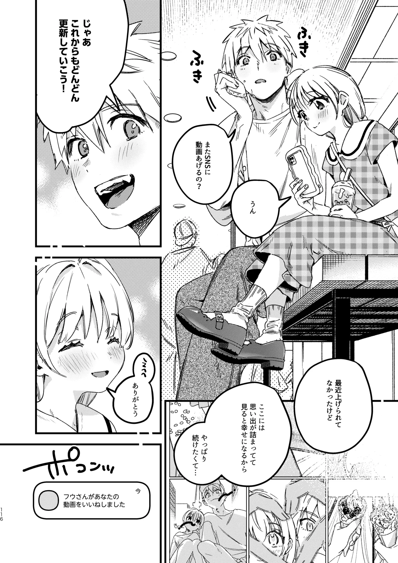 หน้า 118