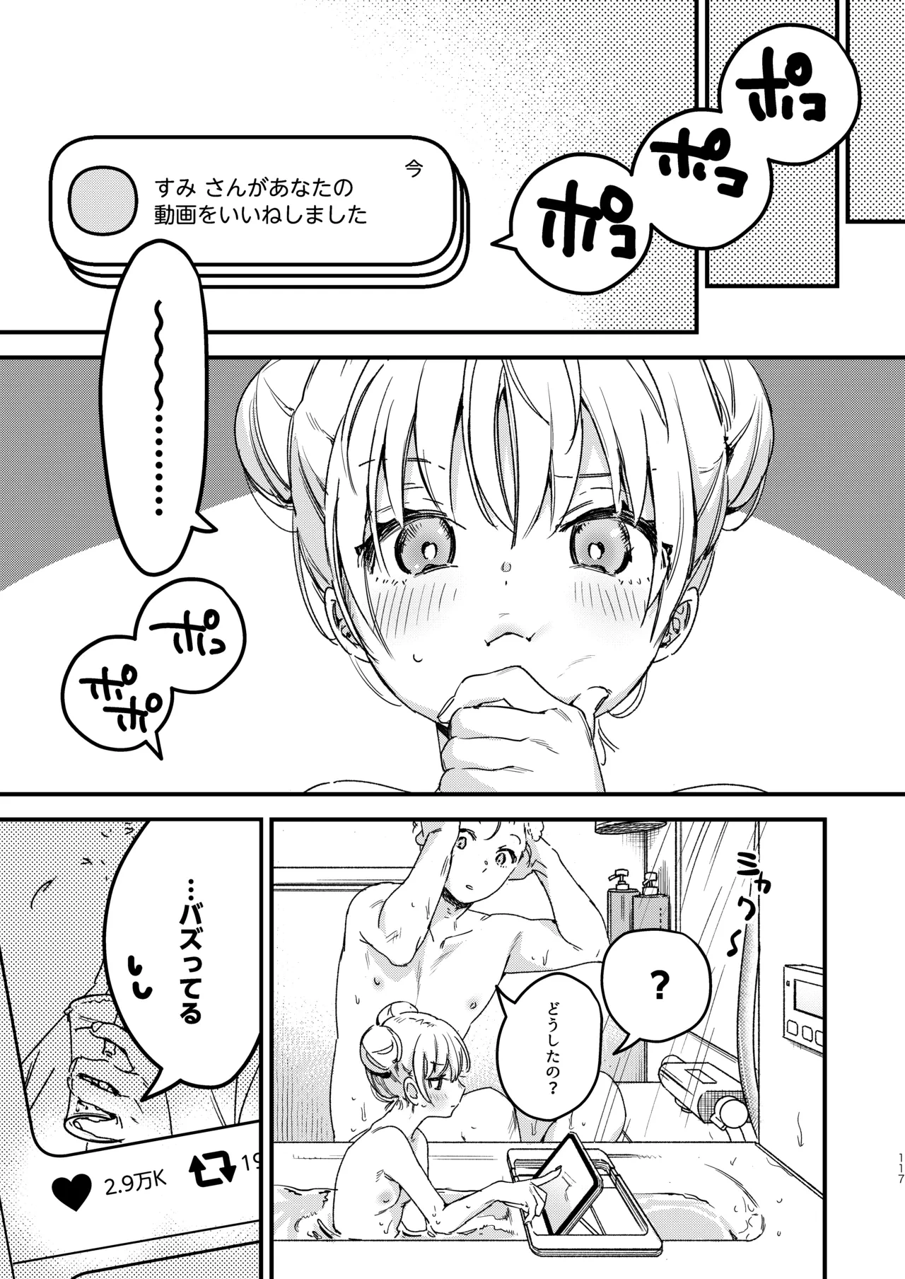 หน้า 119