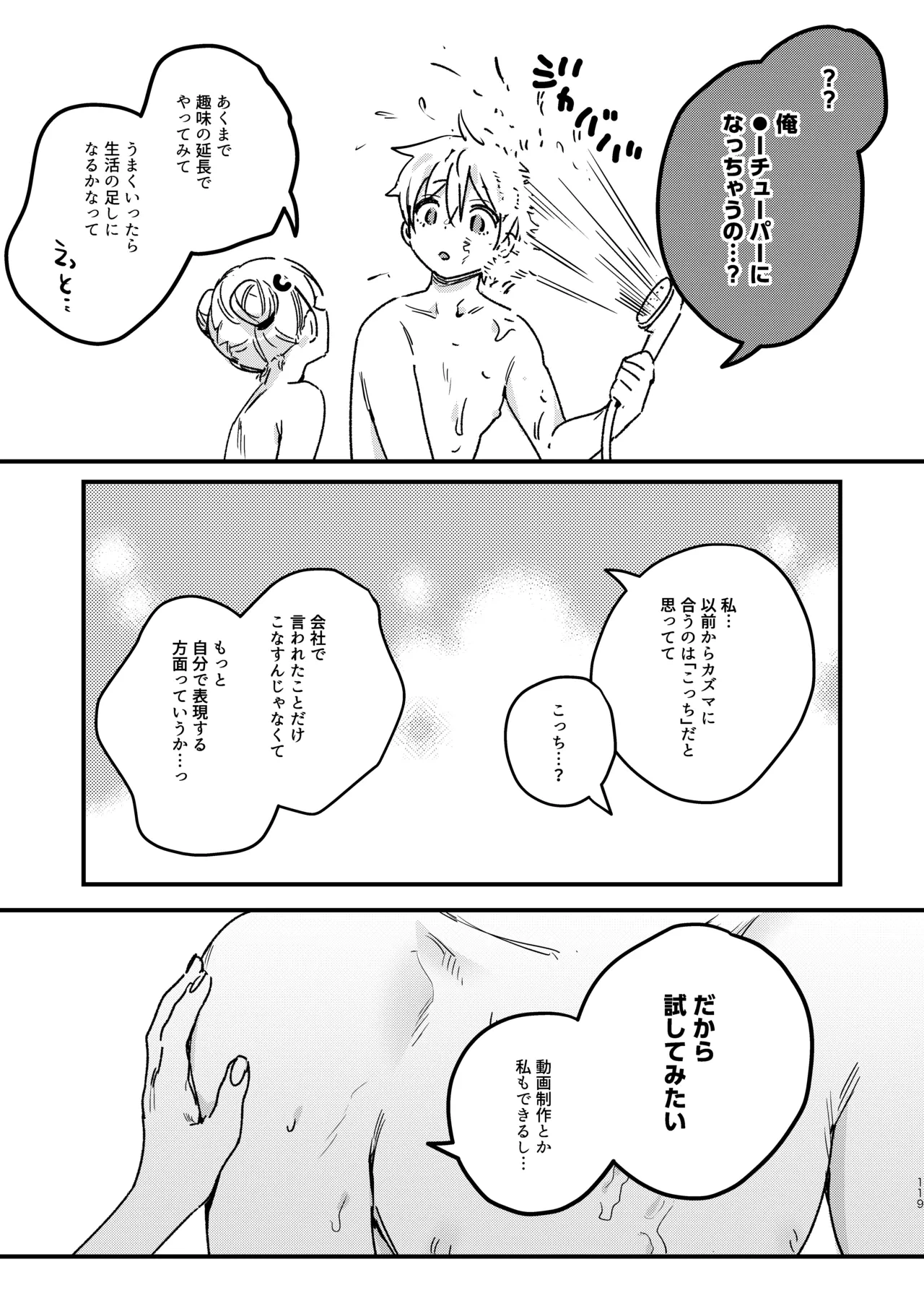หน้า 121