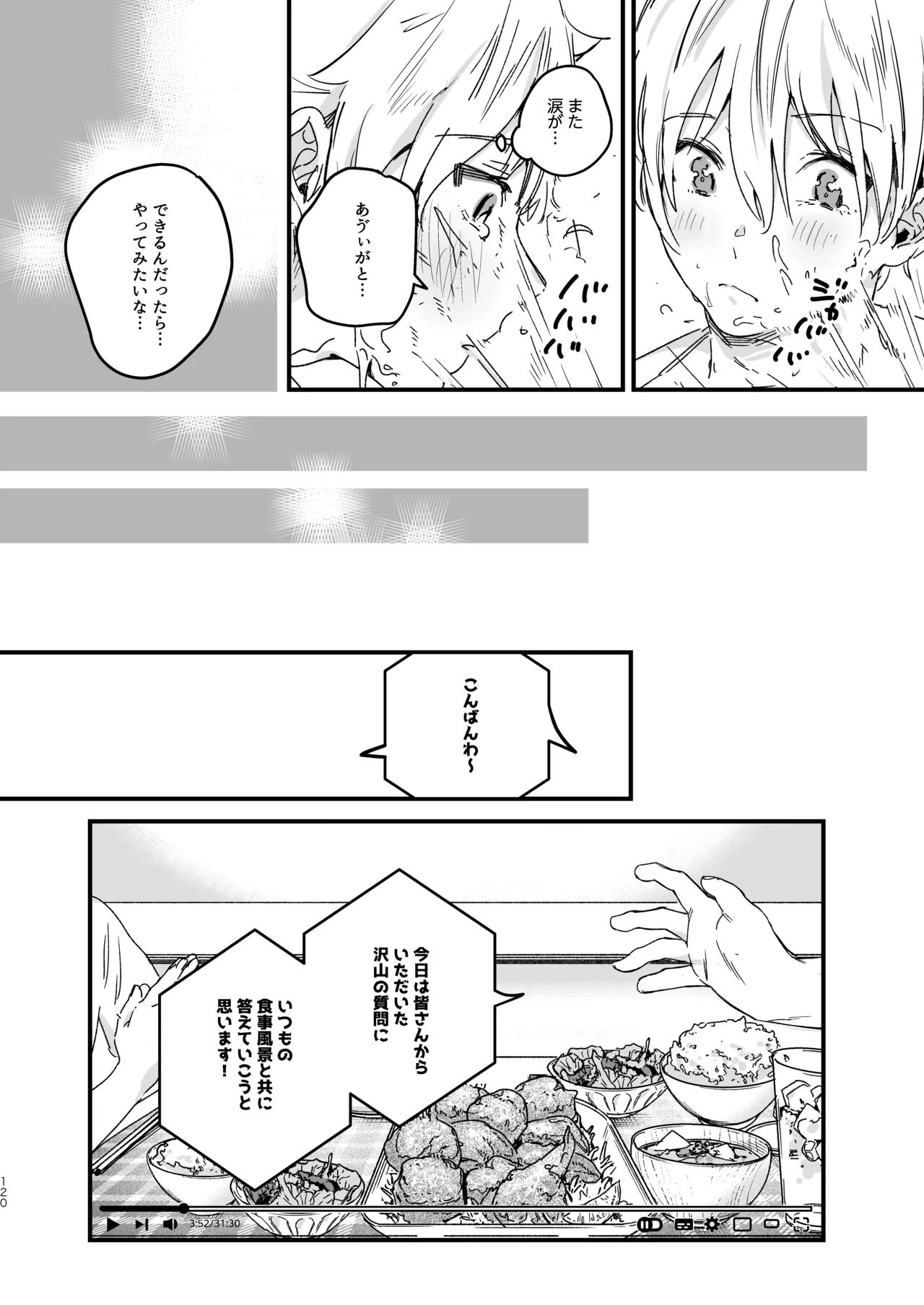 หน้า 122