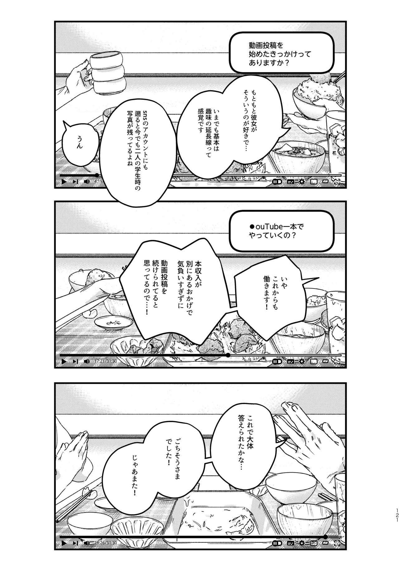 หน้า 123
