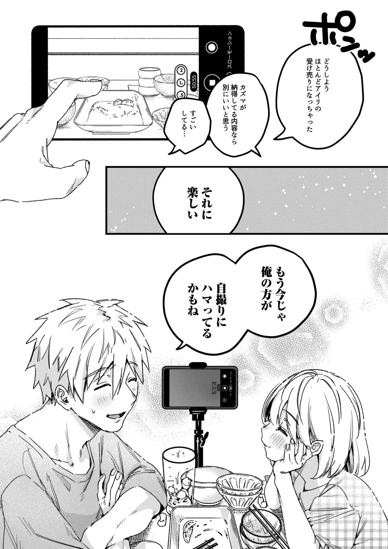 หน้า 124