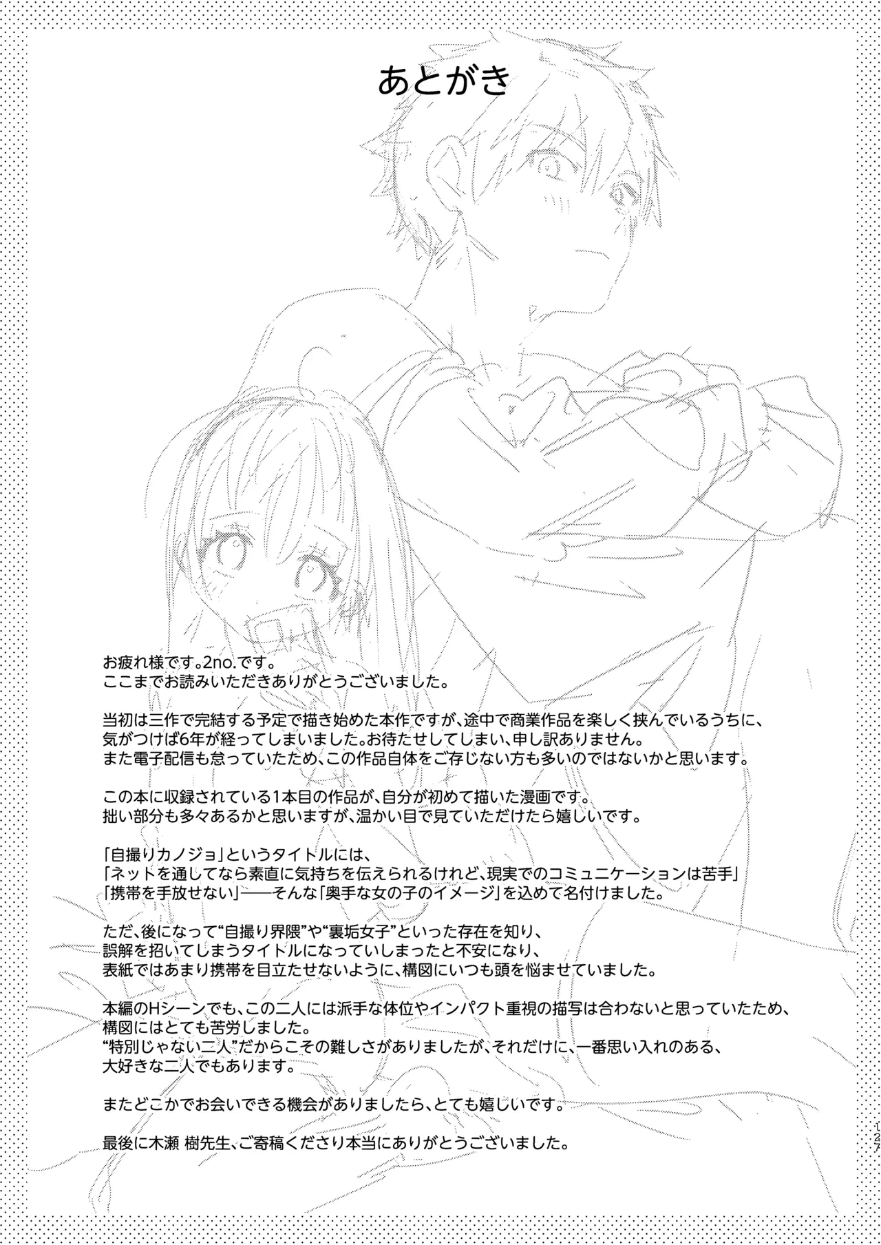 หน้า 129