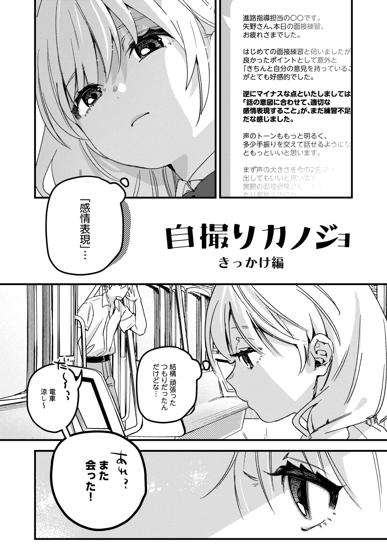หน้า 131