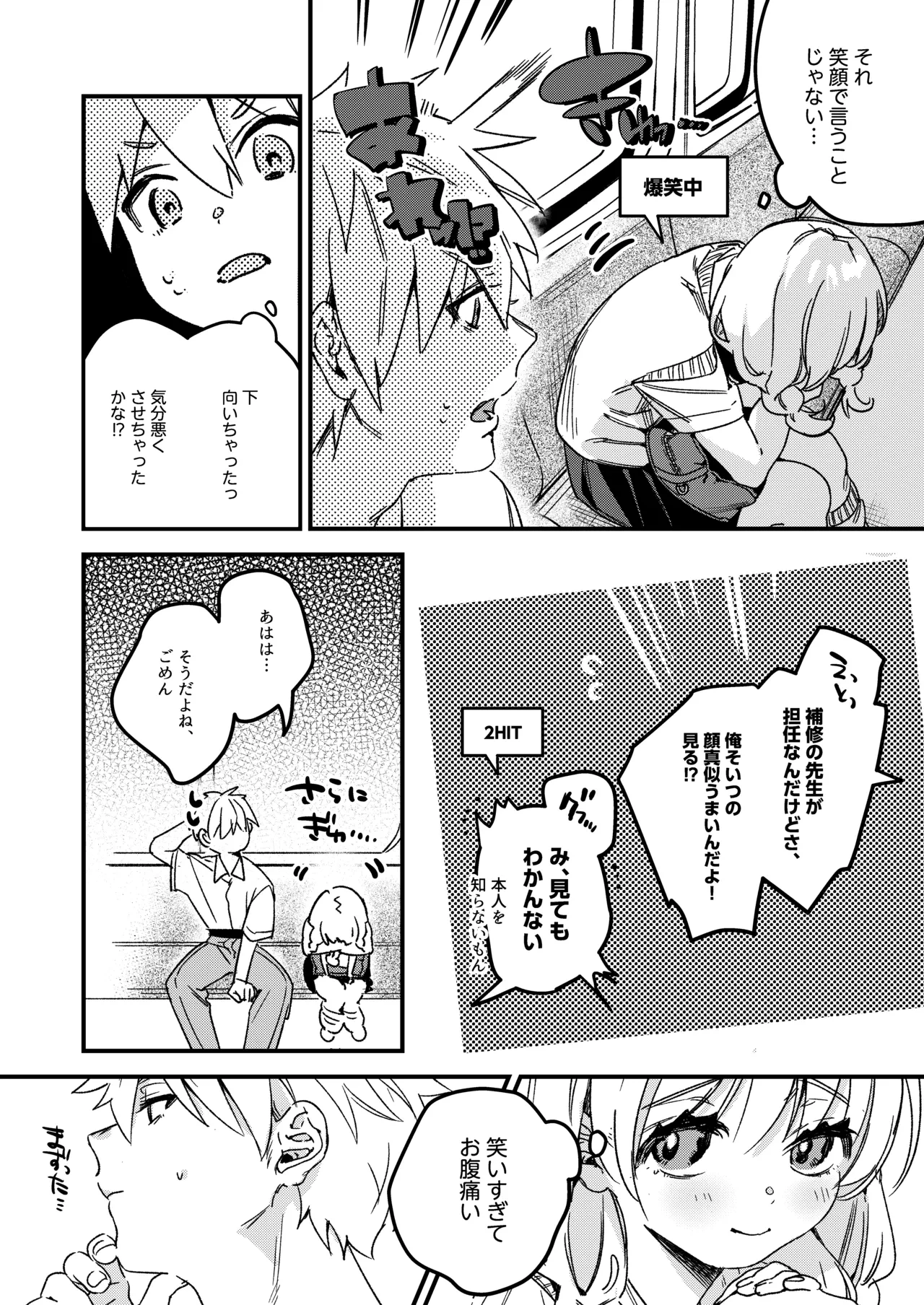 หน้า 133