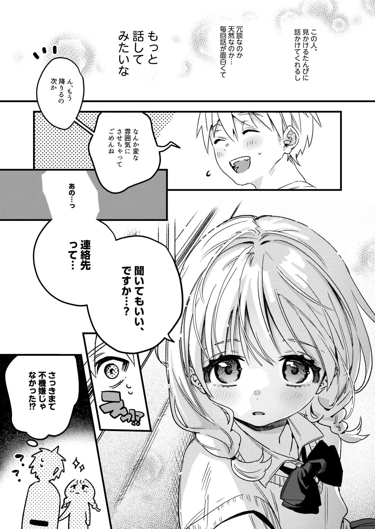 หน้า 134