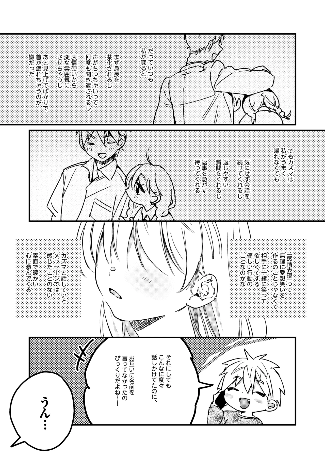 หน้า 138