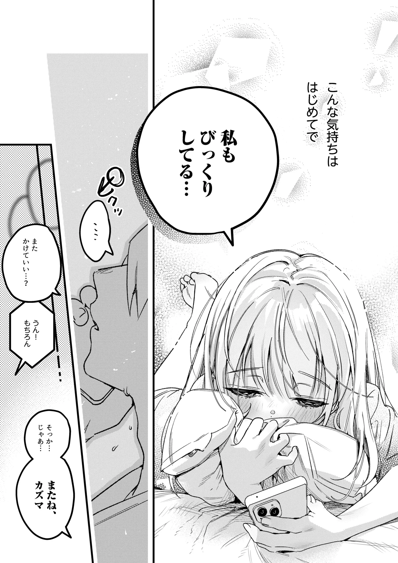 หน้า 139