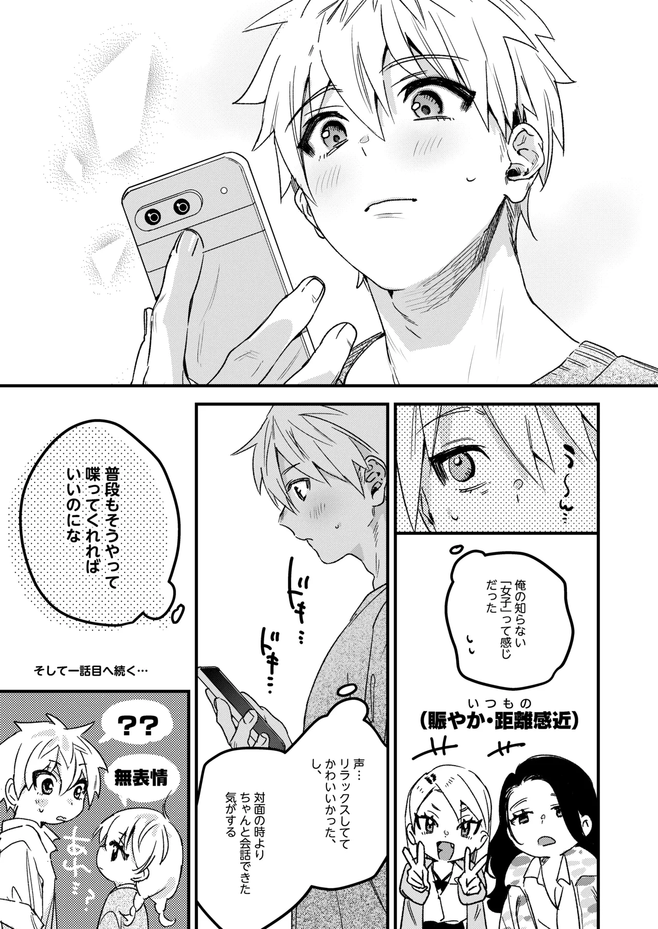 หน้า 140