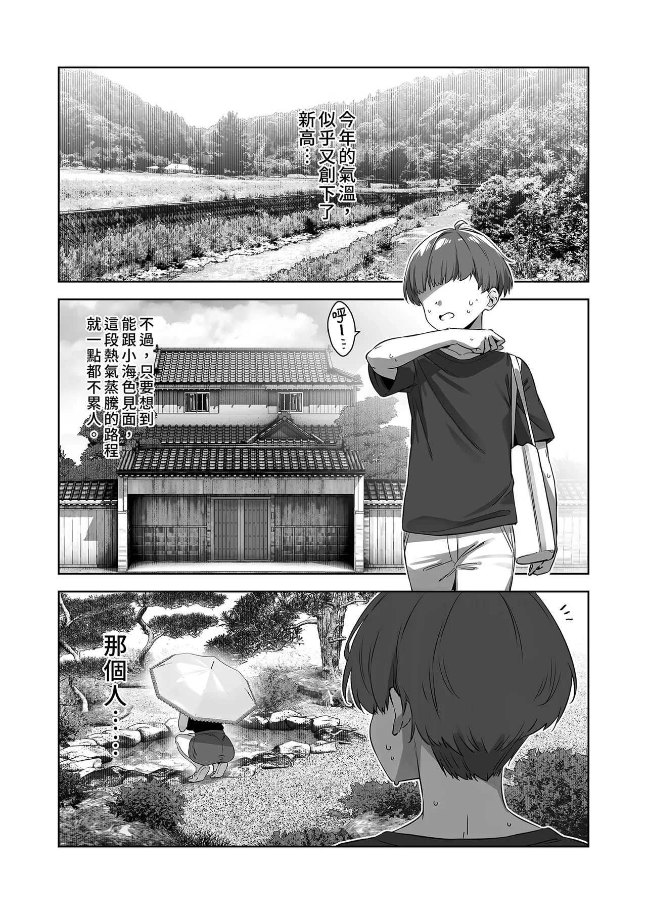 หน้า 3