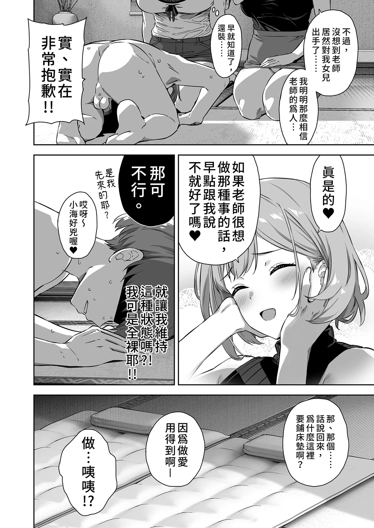 หน้า 30