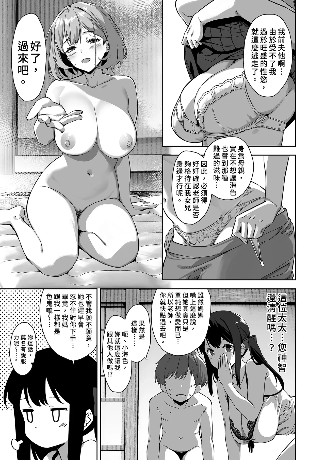 หน้า 31