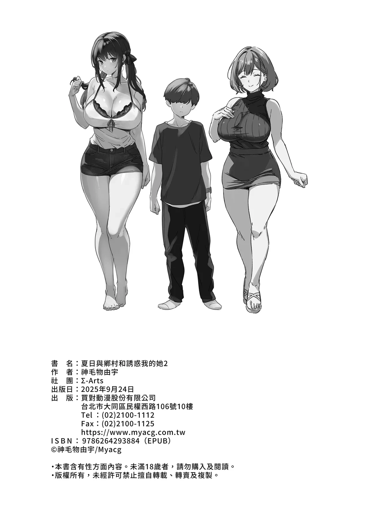 หน้า 50