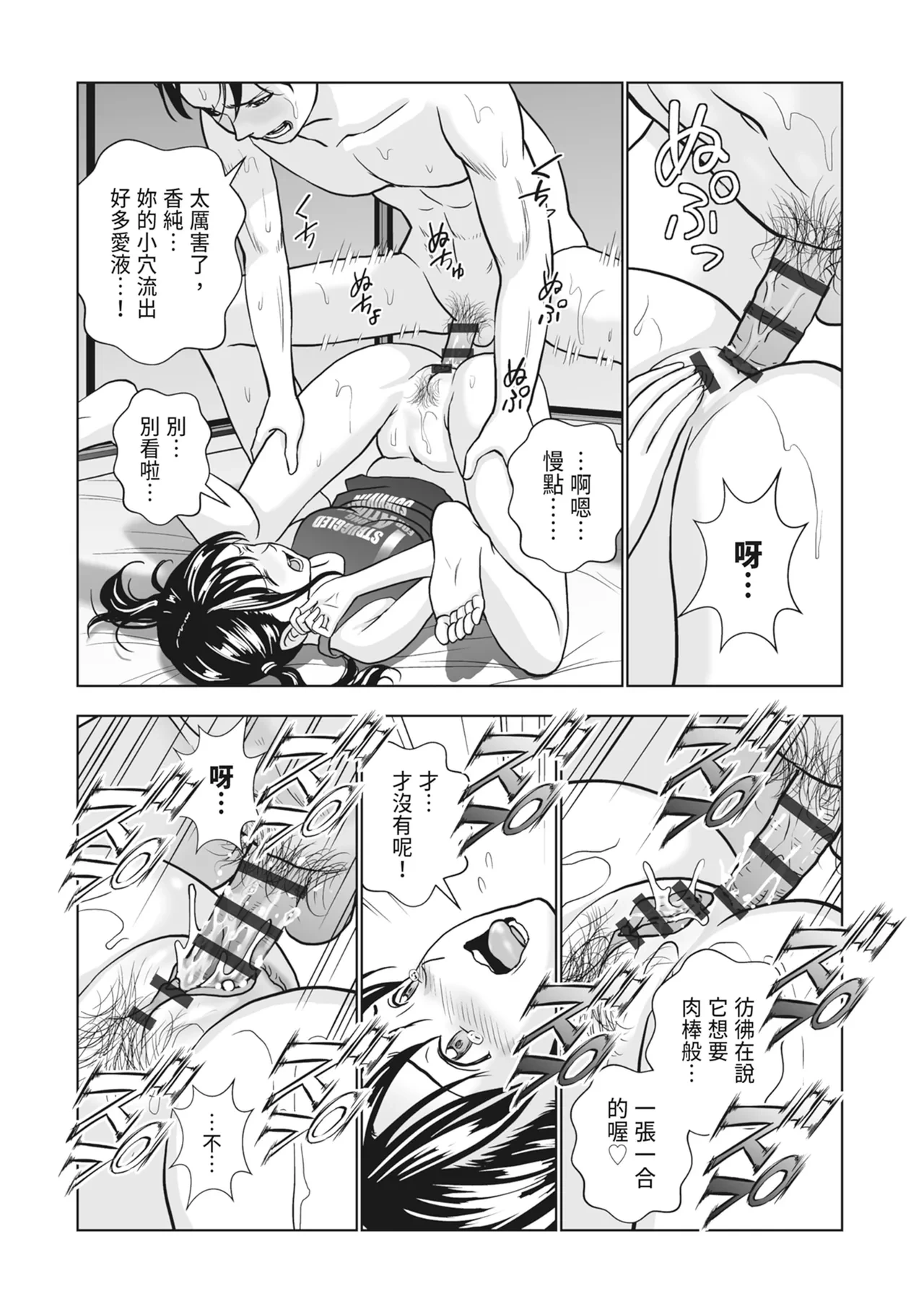 หน้า 14