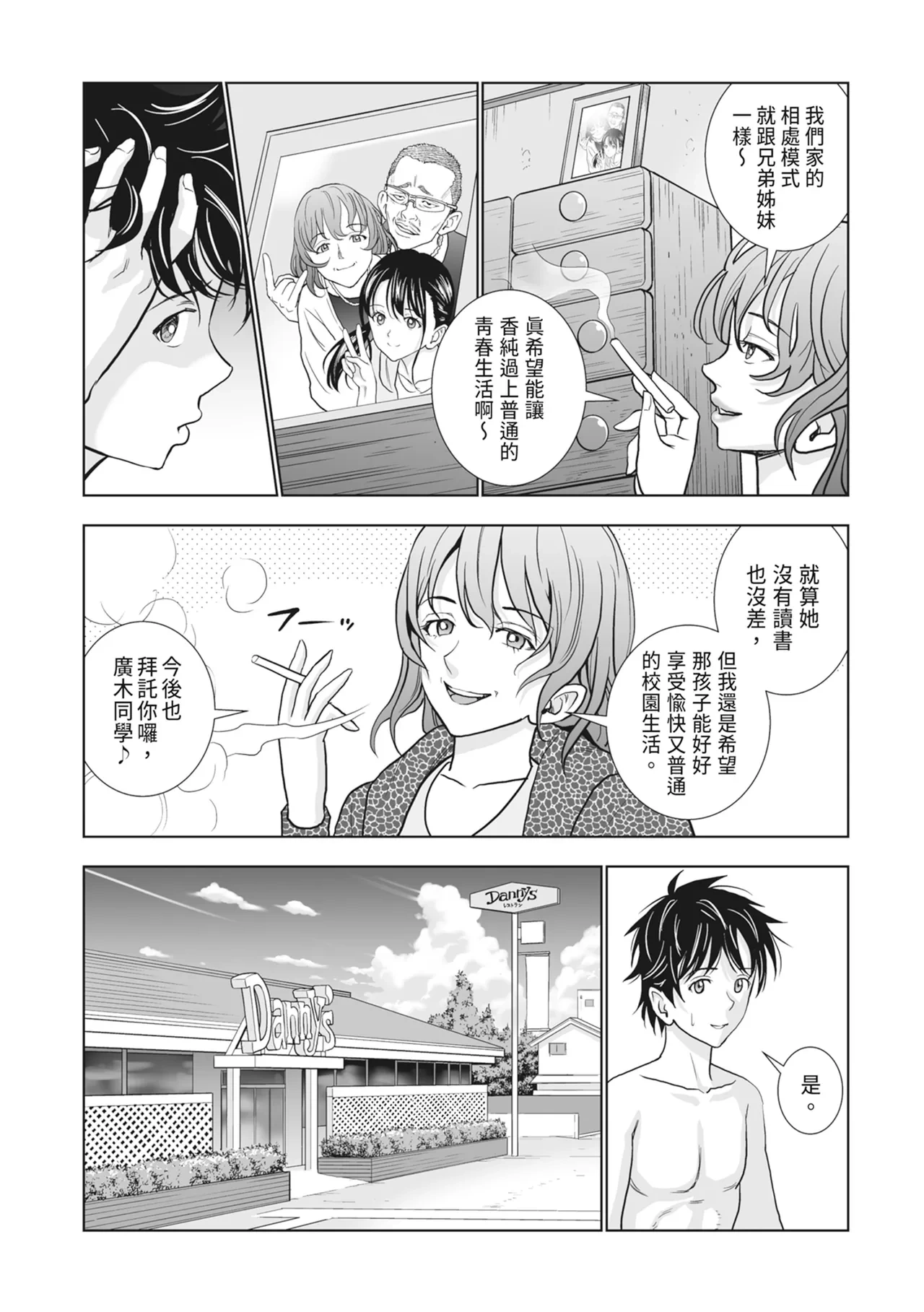 หน้า 21
