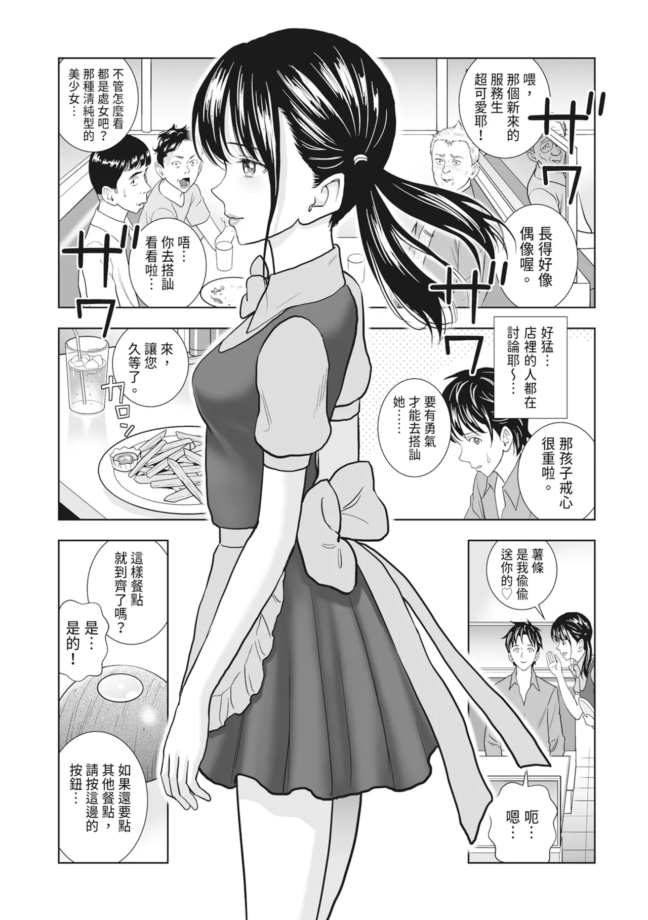 หน้า 23