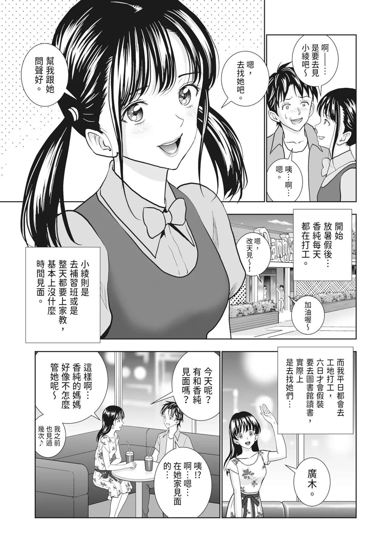 หน้า 25