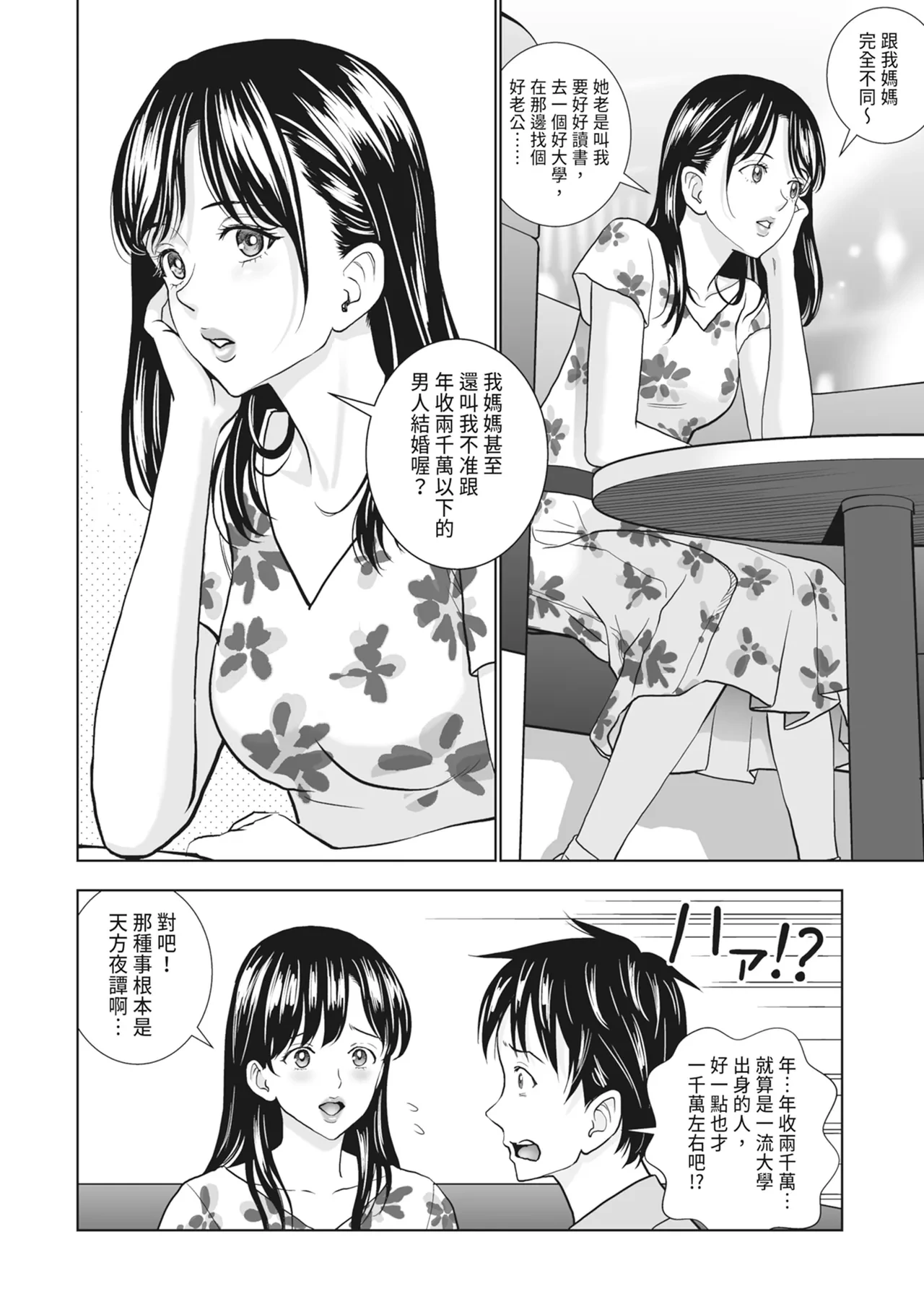 หน้า 26