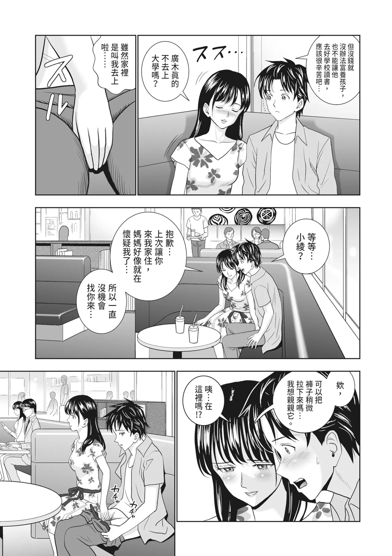 หน้า 27