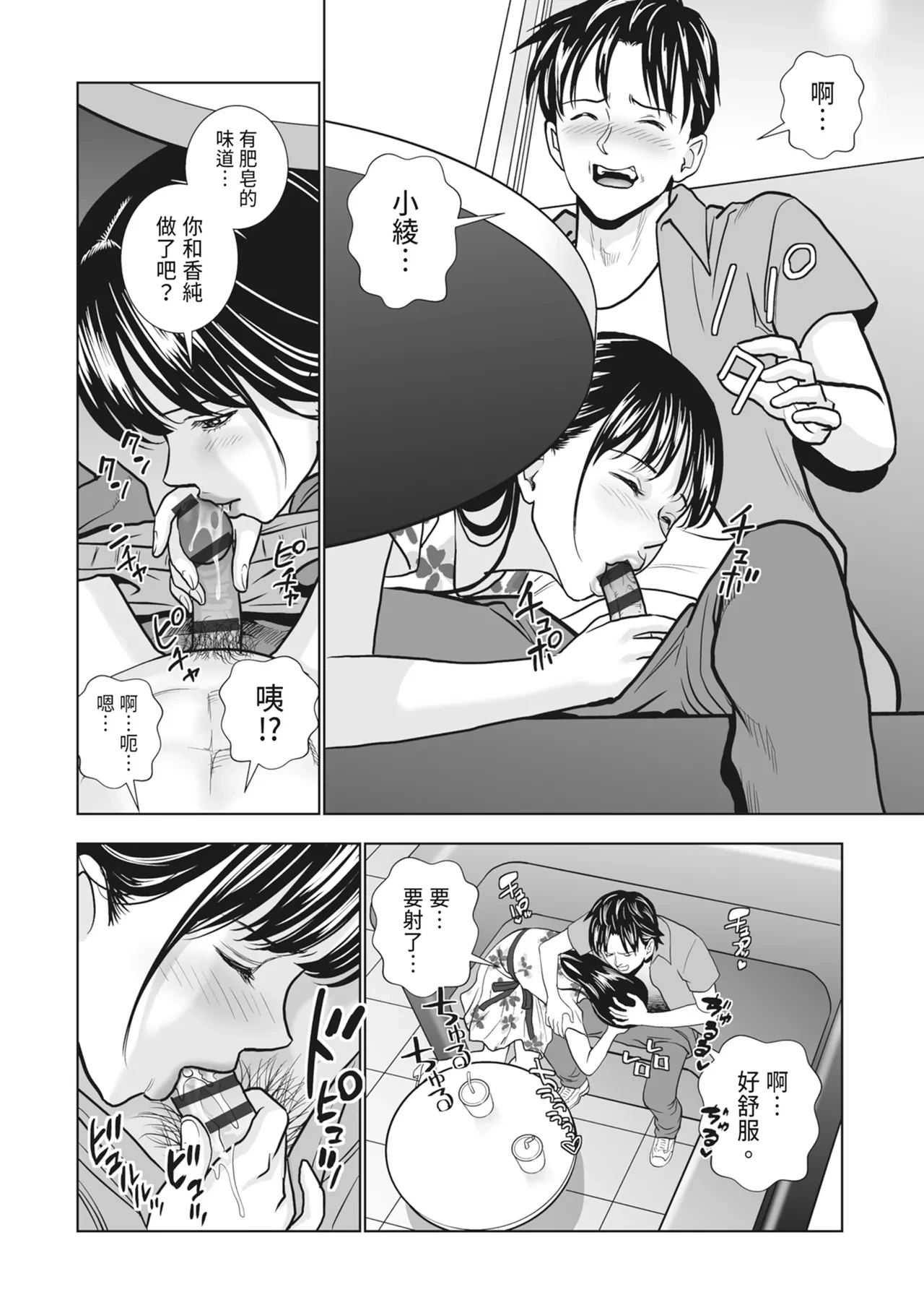 หน้า 28