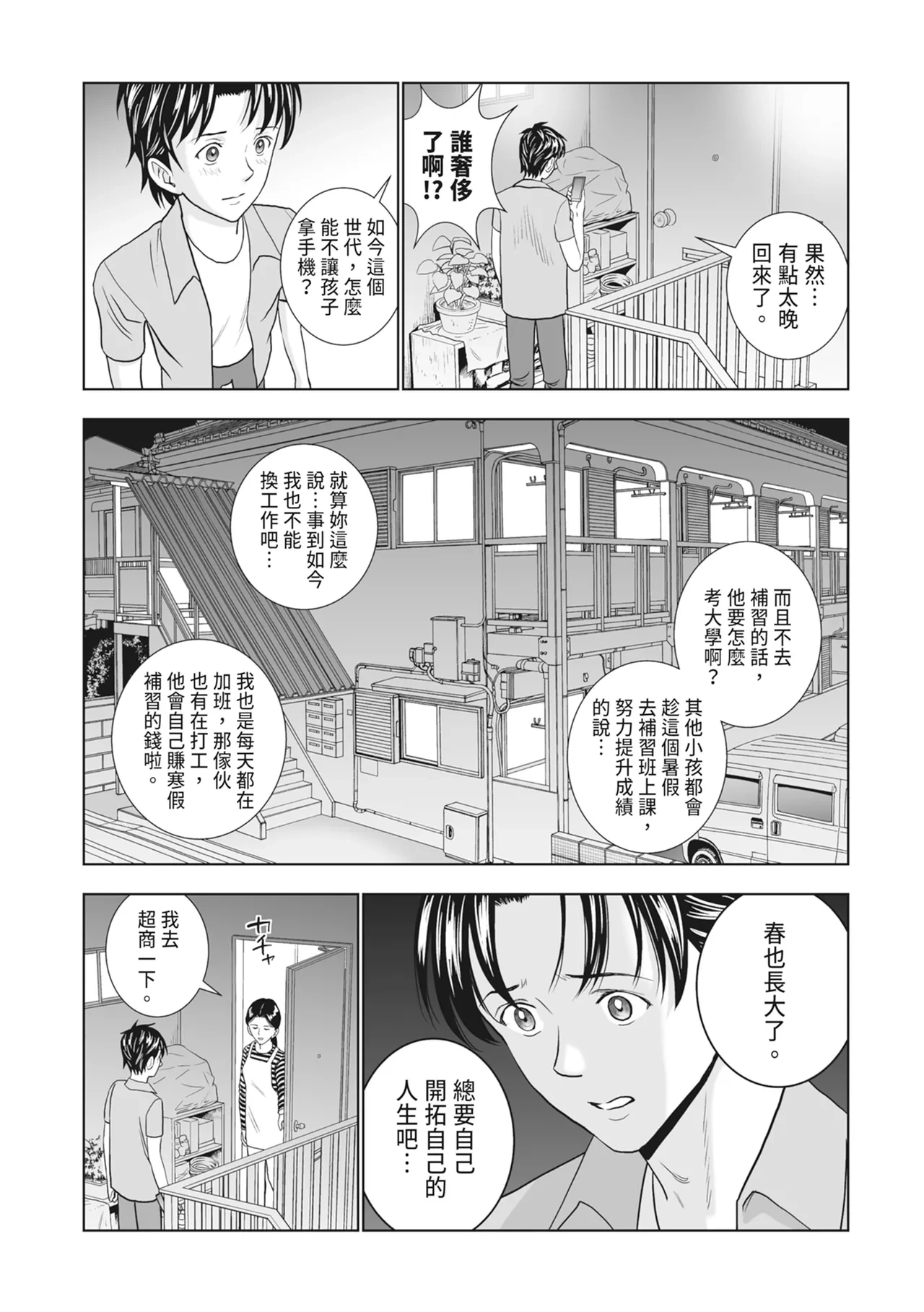 หน้า 31