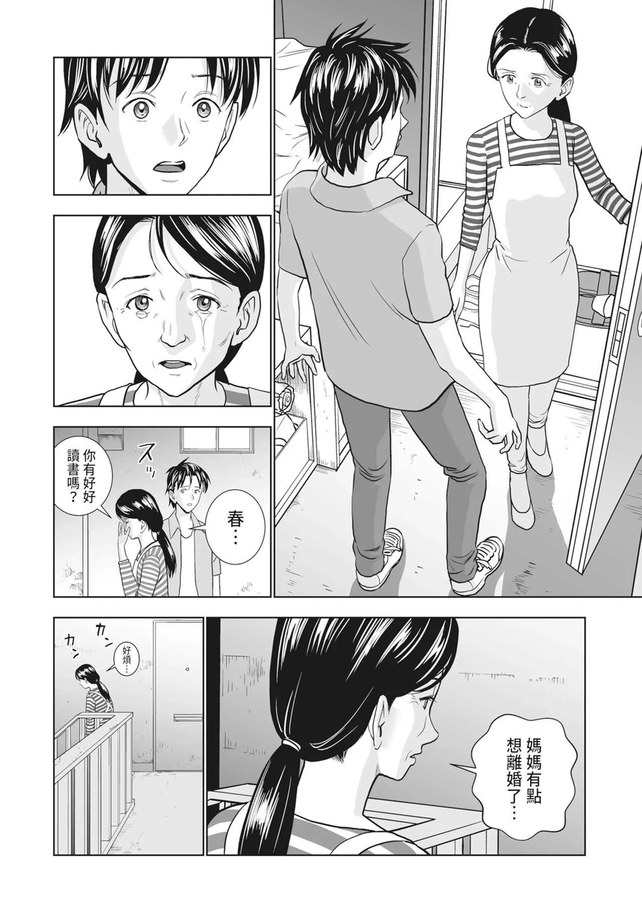 หน้า 32