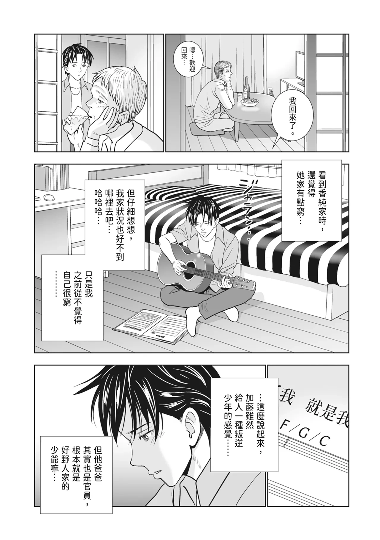 หน้า 33