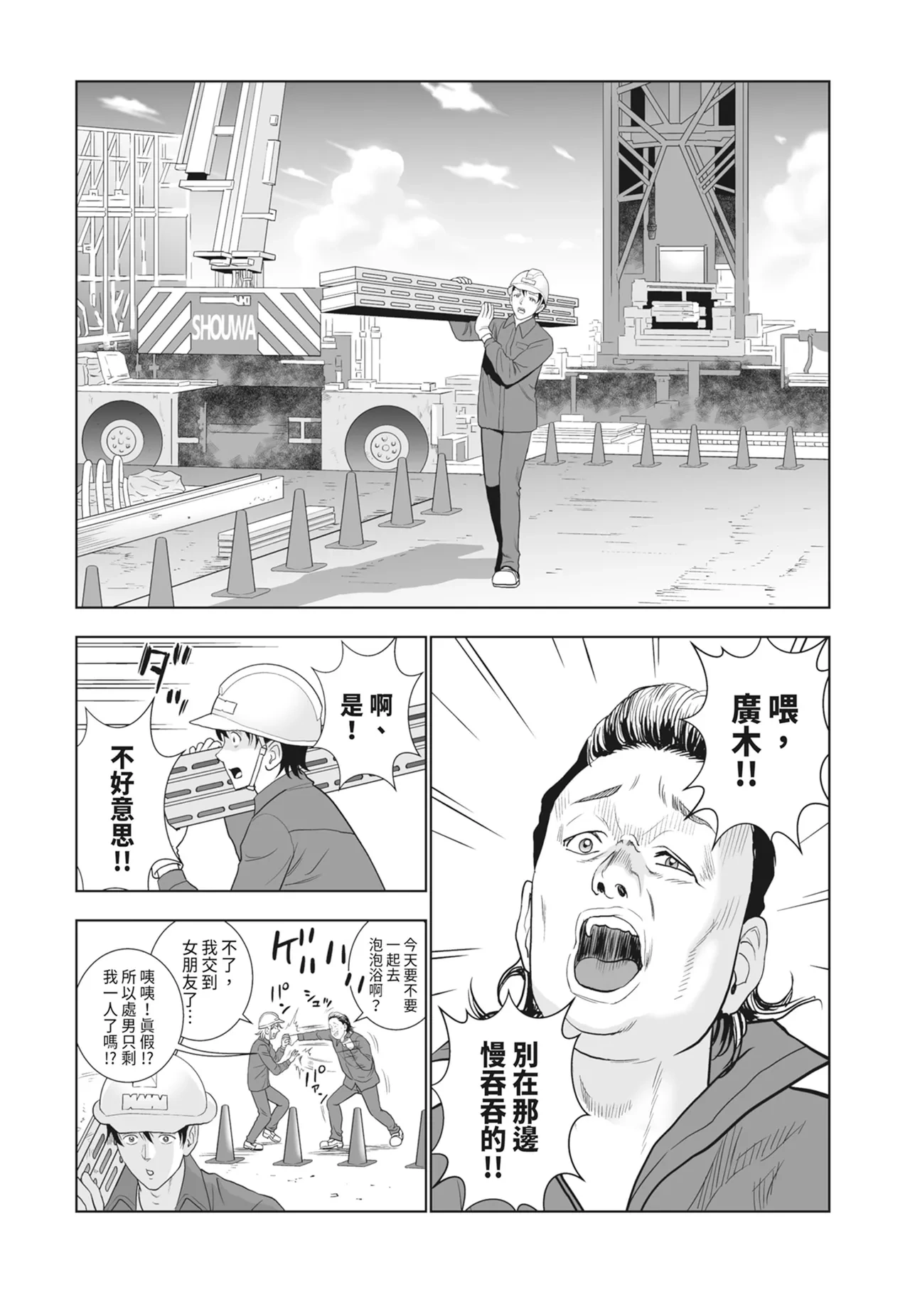 หน้า 34