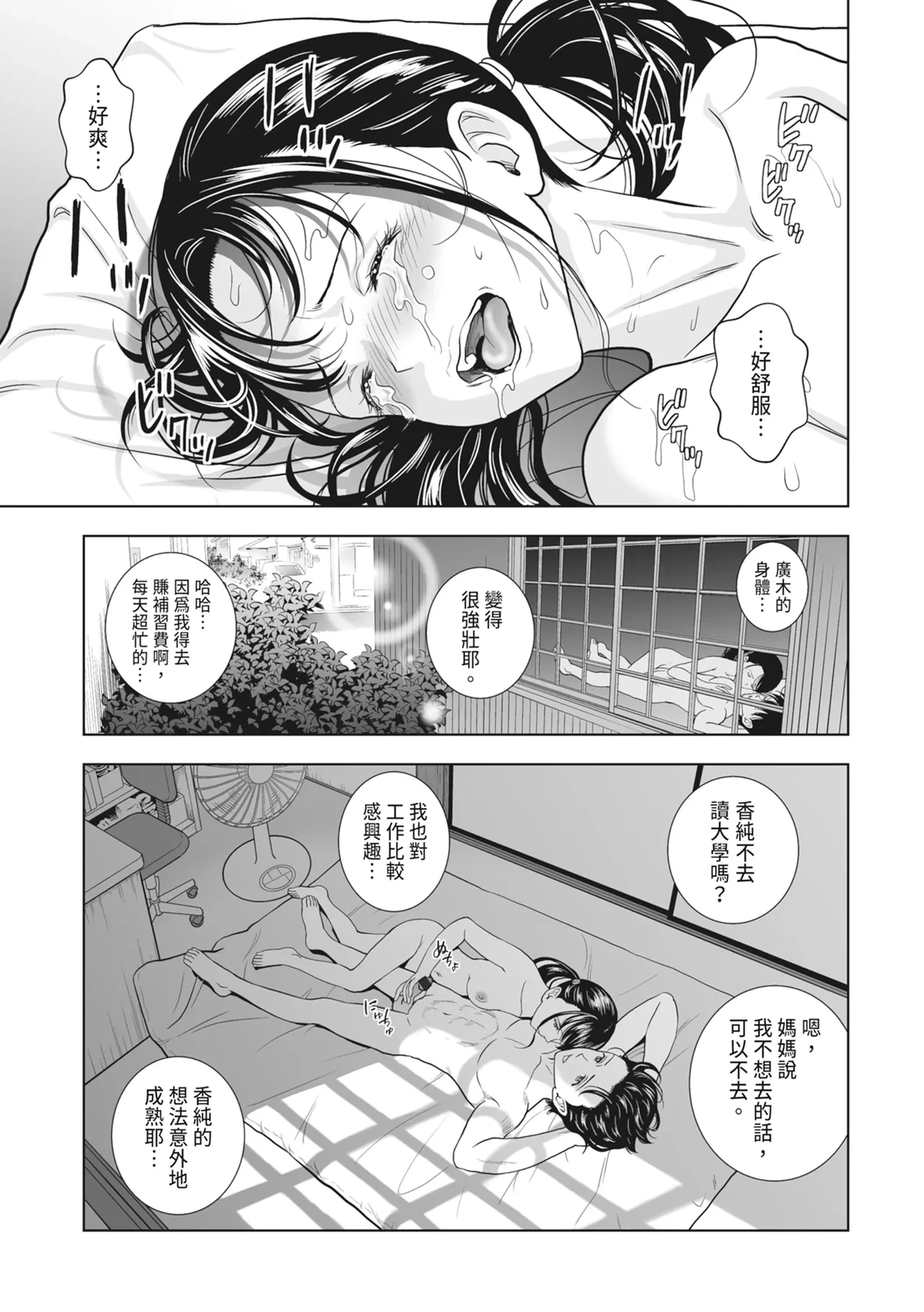 หน้า 39