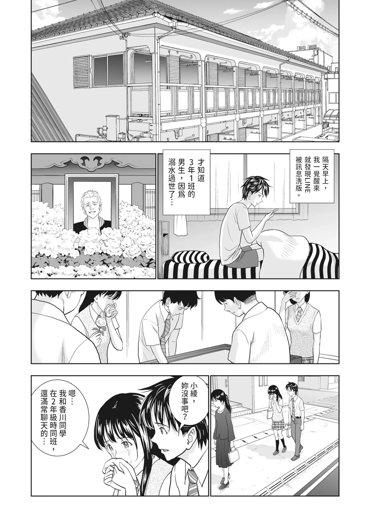 หน้า 42