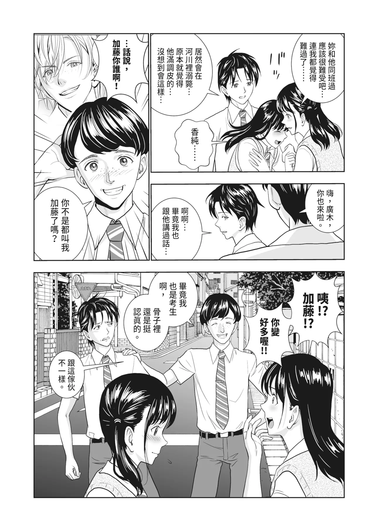 หน้า 43